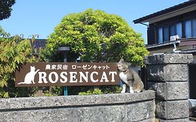 ローゼンキャット